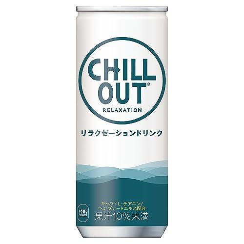 コカ・コーラ チルアウト リラクゼーションドリンク 250ml 缶 ×30本