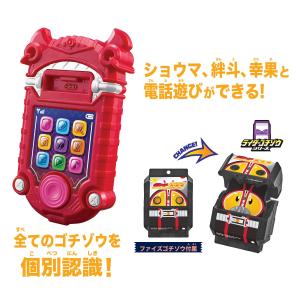 バンダイBANDAI 仮面ライダーガヴ DXガ...の詳細画像1