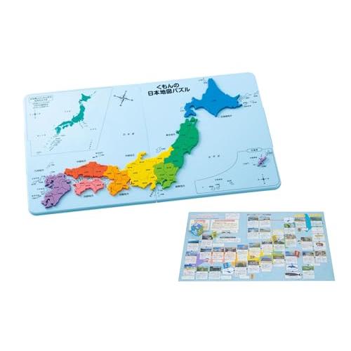 くもん出版KUMON PUBLISHING くもんの日本地図パズル 日本の世界遺産すごろく付き 知育...