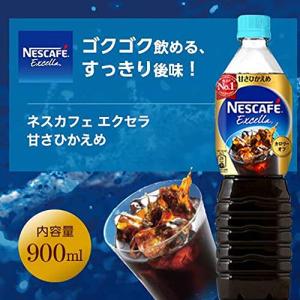 ネスカフェ エクセラ ボトルコーヒー 甘さひか...の詳細画像1