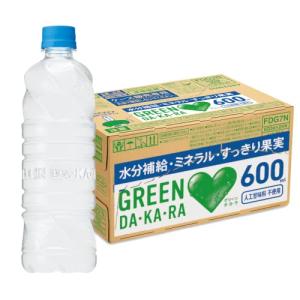 サントリー グリーンダカラ ラベルレス スポーツドリンク ペットボトル 冷凍兼用 600ml?×24本