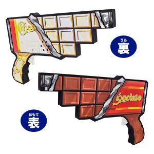 バンダイ 仮面ライダーガヴ DXチョコドンダンガンの詳細画像1