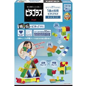 ピタゴラスR BASIC 1歳の知育ピタゴラスR 1歳 から 遊べる つくれる ひらめきが育つ｜plus-one-shop