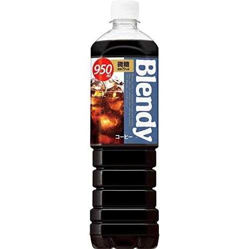 サントリー ブレンディ 液体 ボトルコーヒー 微糖 950ml×12本