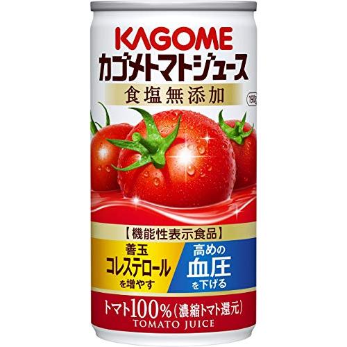 カゴメ トマトジュース 食塩無添加 190g×30本 機能性表示食品