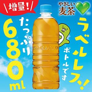 サントリー グリーンダカラ やさしい麦茶 ラベ...の詳細画像1