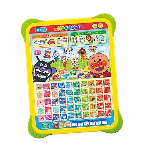 アガツマAGATSUMA おうたもあいうえおも! アンパンマン はじめてのキッズタブレット 日本おも...
