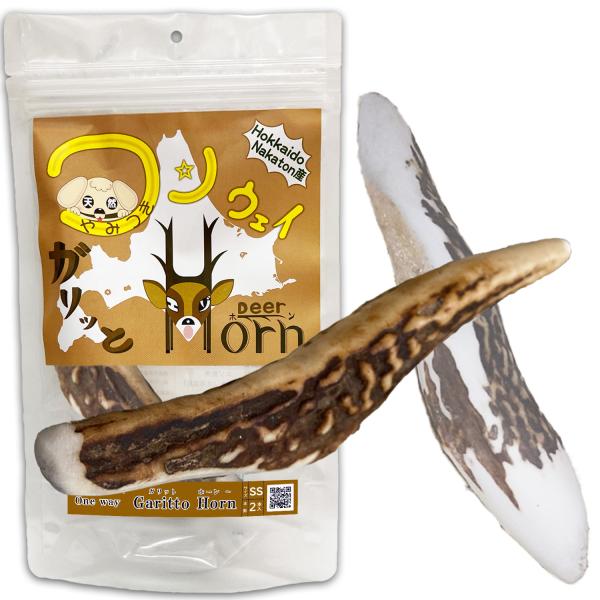 +One way　鹿の角 SSサイズ『ガリッとホーンレギュラー（一本物）超小型犬用２本入り』犬のおや...