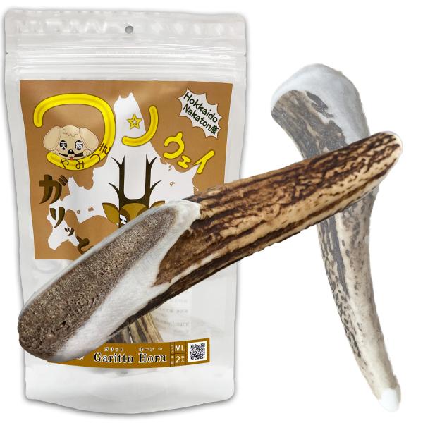 +One way　鹿の角 MLサイズ『ガリッとホーンレギュラー（一本物）中・大型犬用２本入り』犬のお...