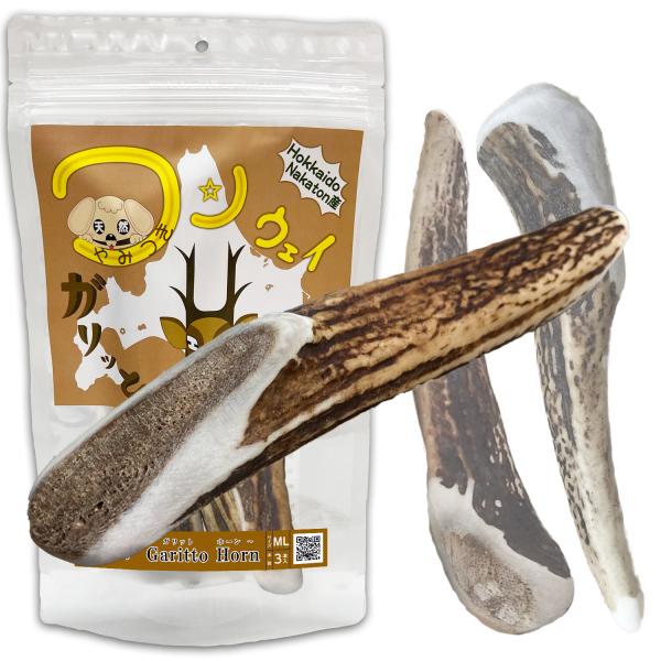 +One way　鹿の角 MLサイズ『ガリッとホーンレギュラー（一本物）中・大型犬用３本入り』犬のお...