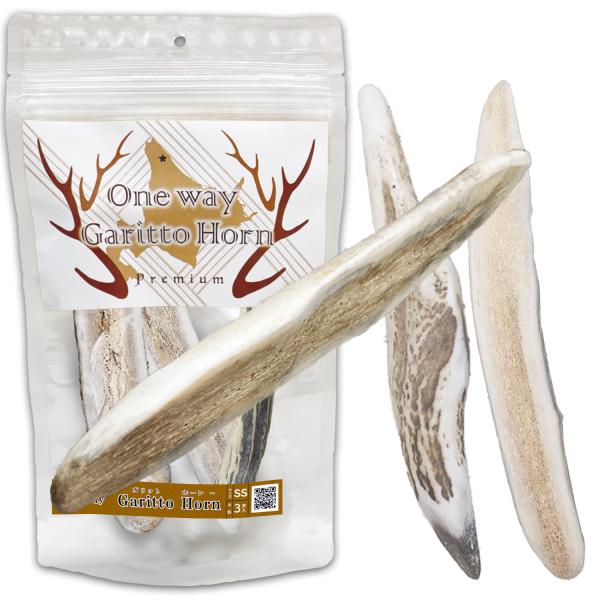 +One way　鹿の角 SSサイズ『ガリッとホーンプレミアム（半割り）超小型犬用３本入り』犬のおや...