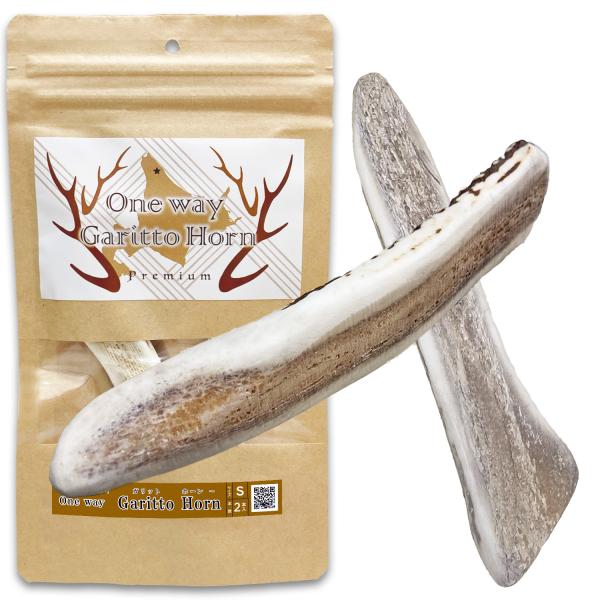 +One way　鹿の角 Sサイズ『ガリッとホーンプレミアム（半割り）小型犬用２本入り』犬のおやつ　...