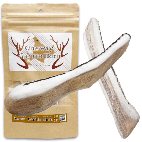 +One way　鹿の角 Mサイズ『ガリッとホーンプレミアム（半割り）中型犬用２本入り』犬のおやつ　...