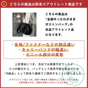 ボストンバッグ 小さめ レディース バッグ 旅...の詳細画像1