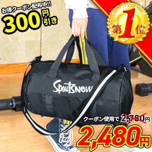 スポーツバッグ メンズ 女性用 ジム レディース ボストン おしゃれ 防水 ボストンバッグ ゴルフ 旅行 スポーツ 大容量 軽い 軽量 修学旅行 シューズ収納 Sz 0015 Plus Smile 通販 Yahoo ショッピング