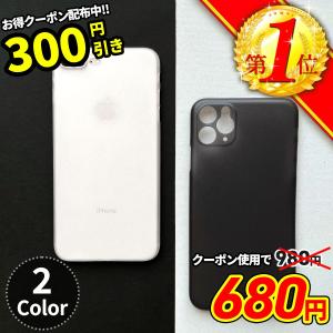 iPhone12 iPhone11 ケース iPhone8 iPhone7 iPhoneSE iPhone11pro iPhone8plus iPhone7plus iPhoneX iPhoneXR iPhoneXS MAX ケース カバー おしゃれ マット