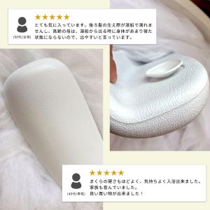 お風呂 枕 まくら バスピロー 肩こり 首こり...の詳細画像3