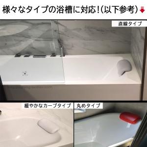 お風呂 枕 まくら バスピロー 肩こり 首こり...の詳細画像5