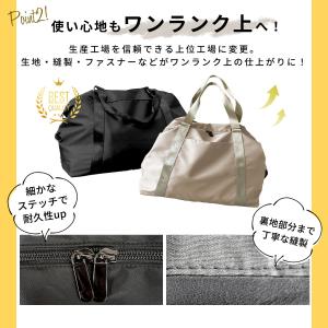 旅行バッグ 旅行カバン ボストンバッグ レディ...の詳細画像4