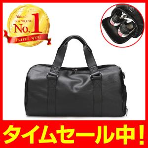 ボストンバッグ メンズ レディース 旅行 ゴルフ スポーツ 旅行バッグ 1泊 大容量 おしゃれ 旅行カバン 軽量 軽い レザー 機内持ち込み 修学旅行 革 2泊 ジム Urs238 Plus Smile 通販 Yahoo ショッピング