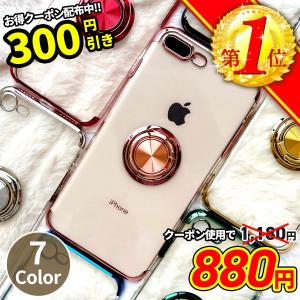 iPhone12 mini iPhone11 pro max iPhone8 iPhone7 plus iPhone ケース カバー スマホケース スマホカバー おしゃれ クリア 透明 リング リング付き 送料無料