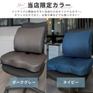 背もたれ クッション 椅子 せもたれ 背もたれ...の詳細画像3