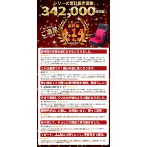 背もたれ クッション 椅子 せもたれ 背もたれ...の詳細画像2