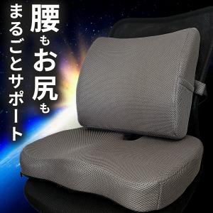 背もたれ クッション 椅子 せもたれ 背もたれ...の詳細画像4