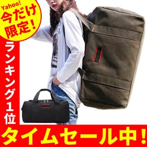 旅行カバンのランキングtop100 人気売れ筋ランキング Yahoo ショッピング