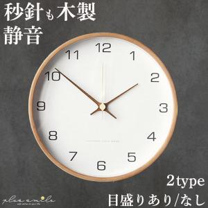 MONDAINE（モンディーン） 掛け時計 メンズ レディース A995 CLOCK