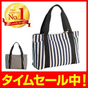 トートバッグ 手提げバッグ レディース 小さめ 大容量 布 帆布 軽い 軽量 おしゃれ キャンパス バッグ ハンドバッグ 手提げ 手提げかばん カバン ストライプ