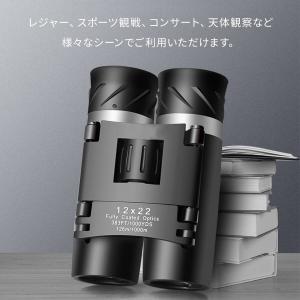 双眼鏡 コンサート 高倍率 12倍 ライブ用 ...の詳細画像4