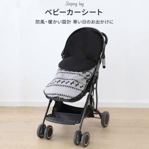 フットマフ ベビーカー ベビーカーシート 冬 ...の詳細画像3