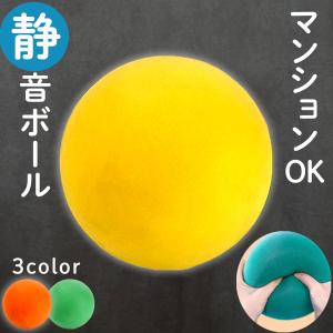 室内用 ボール 子供用 柔らかい バスケットボール