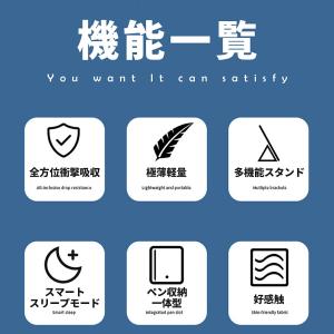 iPad ケース 第6世代 第9世代 第7世代...の詳細画像4