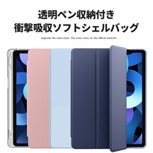 iPad ケース 第6世代 第9世代 第7世代...の詳細画像5