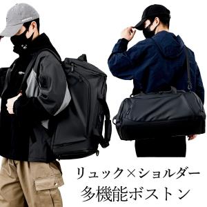 ボストンバッグ メンズ 大きい リュックにもな...の詳細画像1