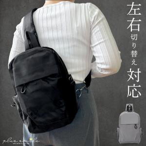 ボディバッグ メンズ 大容量 かっこいい スリングバッグ 軽量 ワン  