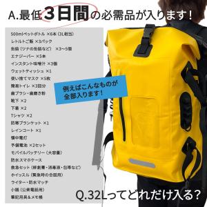 防水リュック 大容量 メンズ アウトドア 防水...の詳細画像5