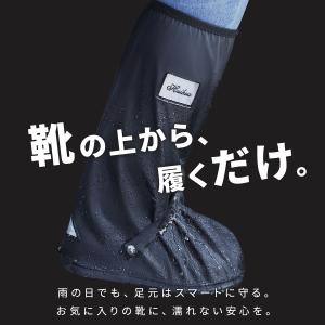 レインシューズカバー 防水 ロング 自転車 バ...の詳細画像2