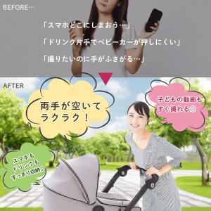 ベビーカー ドリンクホルダー 2個 飲み物 ホ...の詳細画像3