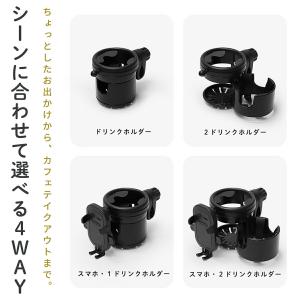 ベビーカー ドリンクホルダー 2個 飲み物 ホ...の詳細画像5