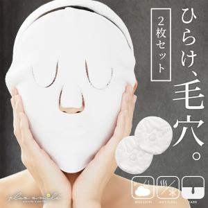 On-hada FACE 温肌 3個入り ZZ-1060 温活 カイロ 温かい フェイス