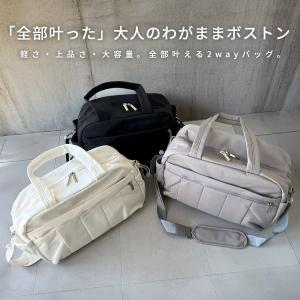 ボストンバッグ 小さめ レディース バッグ 旅...の詳細画像5