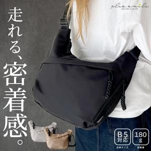 ショルダーバッグ レディース 斜めがけ 大人 軽量 小さめ 旅行 ナイロン メンズ かっこいい ハーフムーン 半円 ラウンド 2way 旅行 かわいい カジュアル 自転車