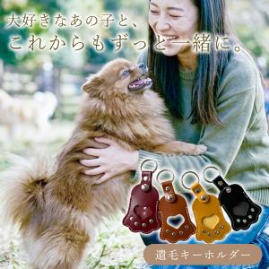 ペット 毛 保存 キーホルダー 遺毛 毛玉 遺...の詳細画像2