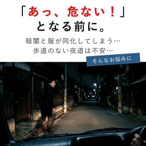 ナイトマーカー LEDマーカー 夜道 光る キ...の詳細画像2