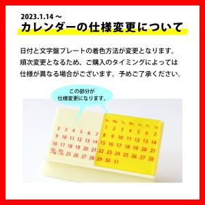 アクリル製 卓上万年カレンダー ミニ(アイボリ...の詳細画像1