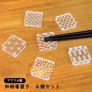 茶道具 菓子器 縁高 縁高重 掻合塗 五段 中村湖彩作 柿合わせ 柿