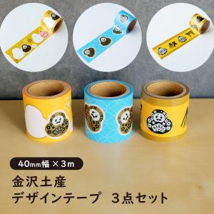 ポケモンセンターオリジナル Pokemon Yum Easter マスキングテープ